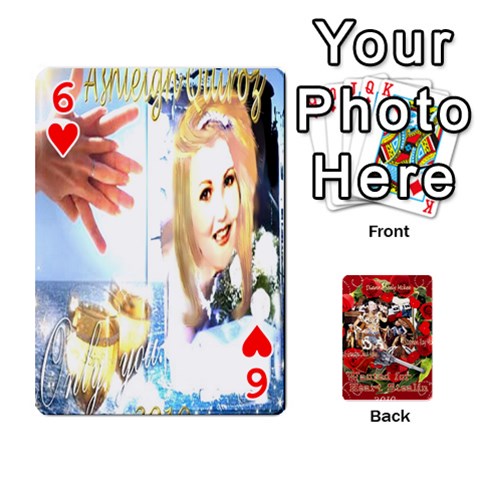 Stephen & Chase, Kiai , Hailly & Dianne Mckee Family s Cards By Pamela Sue Goforth Front - Heart6