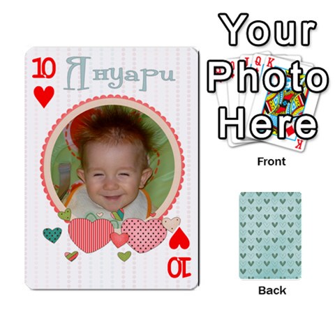 Cards Sugar Valentines By Boryana Mihaylova Front - Heart10