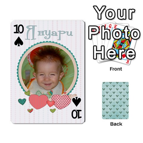 Cards Sugar Valentines By Boryana Mihaylova Front - Spade10