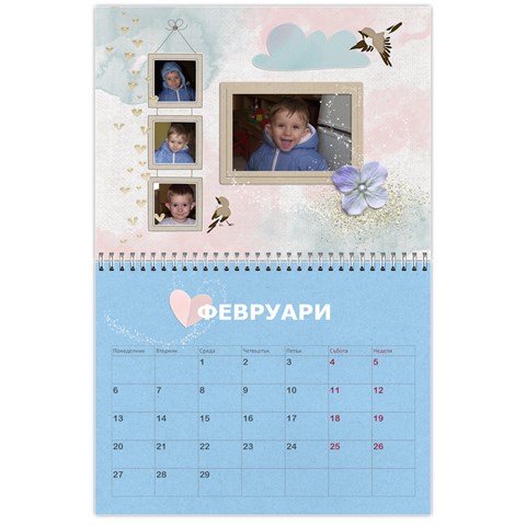 Calendar Yasen 2012 Bg By Boryana Mihaylova Feb 2012