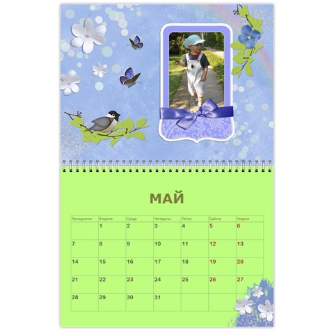 Calendar Yasen 2012 Bg By Boryana Mihaylova May 2012