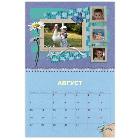 Calendar Yasen 2012 Bg By Boryana Mihaylova Aug 2012