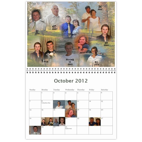 Kalendar By Tania Oct 2012
