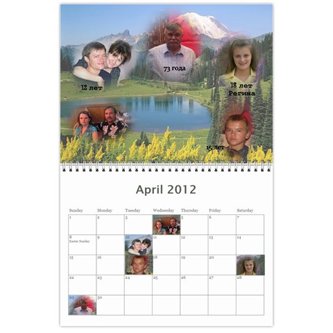 Kalendar By Tania Apr 2012