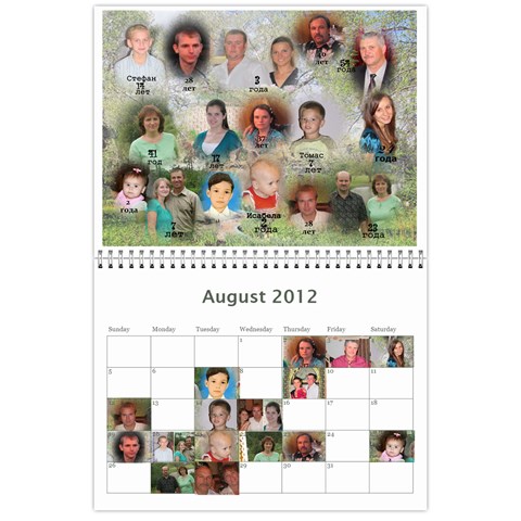 Kalendar By Tania Aug 2012