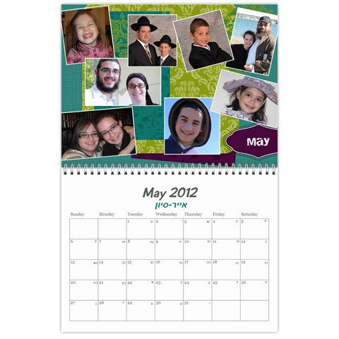 Calendar 2012 By Bryna May 2012