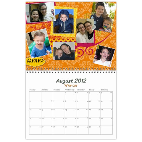 Calendar 2012 By Bryna Aug 2012