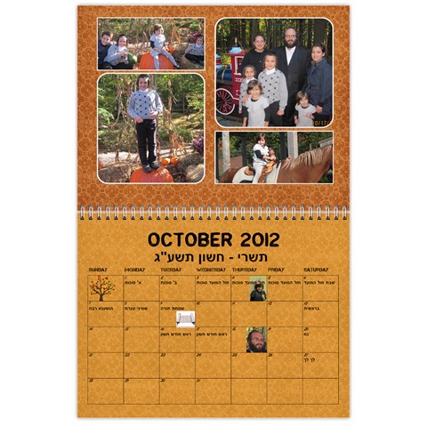 Calendar By Gitty Fisher Oct 2012