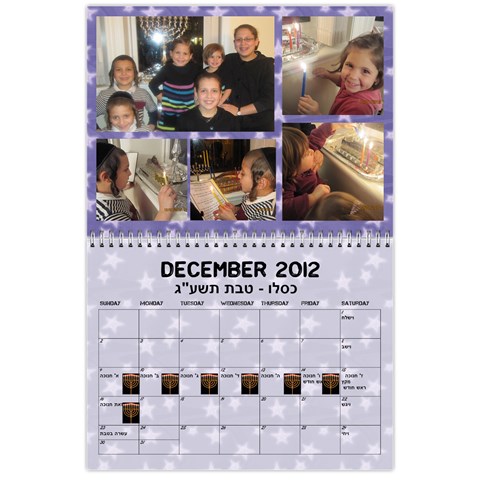 Calendar By Gitty Fisher Dec 2012