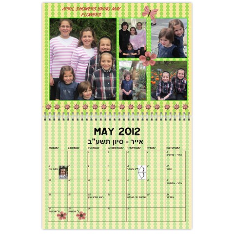 Calendar By Gitty Fisher May 2012