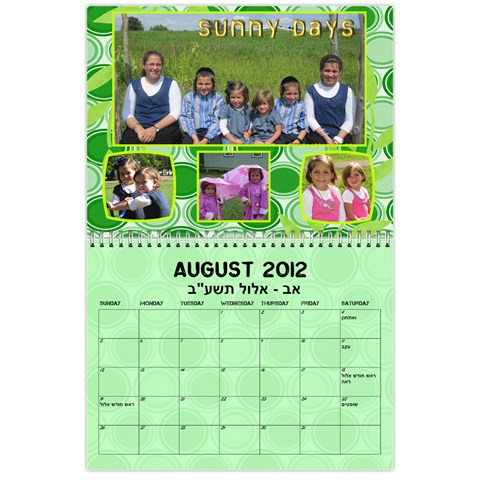 Calendar By Gitty Fisher Aug 2012
