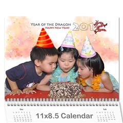 2012 calendar - 3kids - Wall Calendar 11  x 8.5  (12-Months)