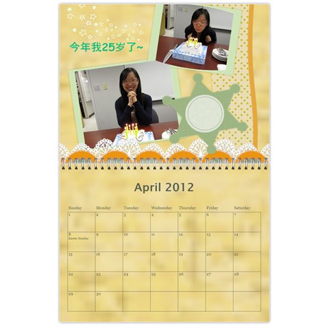 2012 Calendar By Yijie Li Apr 2012
