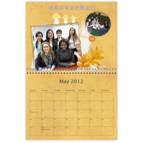 2012 Calendar By Yijie Li May 2012