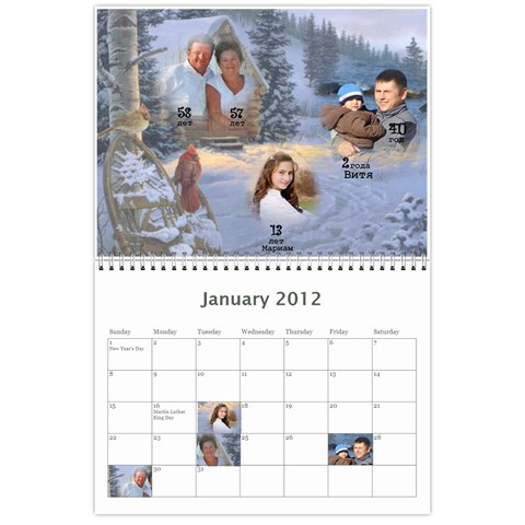 Kalendar By Tania Jan 2012