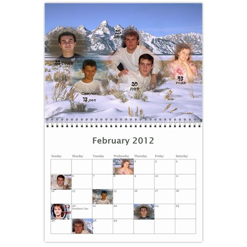 Kalendar By Tania Feb 2012
