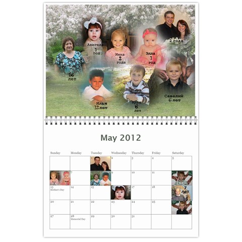 Kalendar By Tania May 2012