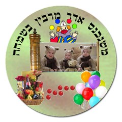 purim button - Magnet 5  (Round)