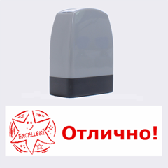 Отлично - Name Stamp