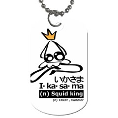 Ikasama Dog Tag - Dog Tag (One Side)