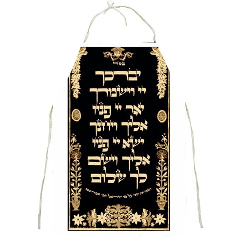 Sefer Torah Apron With Blessing By Rabbi Emu Front