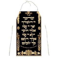 Sefer Torah Apron with Blessing - Full Print Apron