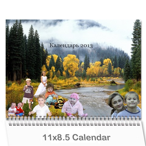 Pch2013 By Juliapchelka15 Gmail Com Cover
