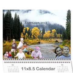 pch2013 - Wall Calendar 11  x 8.5  (12-Months)