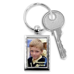 Dani Key - Key Chain (Rectangle)