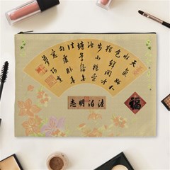 bag XL 土綠 雍正 - Cosmetic Bag (XL)