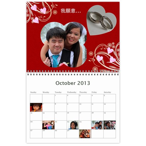 2013 Calendar By Stevie Oct 2013