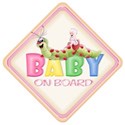baby_onboard_04