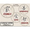 Chinese Word Crests