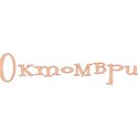 Oktomvri