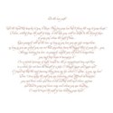 7 on the love path