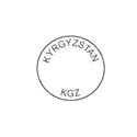 Kyrgyzstan Postmark