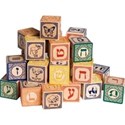 aleph beis building blocks