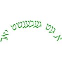 new a git bebensht yor bg