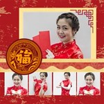 Chinese new year