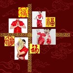 China New Year