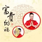 China New Year