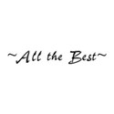 schua_goodluck_wordart1