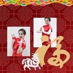 China New Year