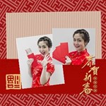 China New Year