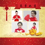 China New Year