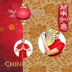 China New Year