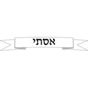 sefer torah