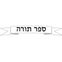 tehilim