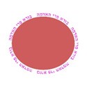 Hoadomo frame purple