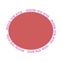 mezonos round purple